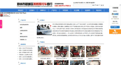 Desktop Screenshot of cjrmtc.com